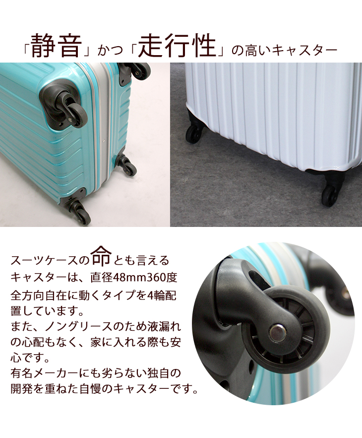 「ビータスBH-F1000」の商品詳細 - スーツケース販売のヴァンテムダイレクト
