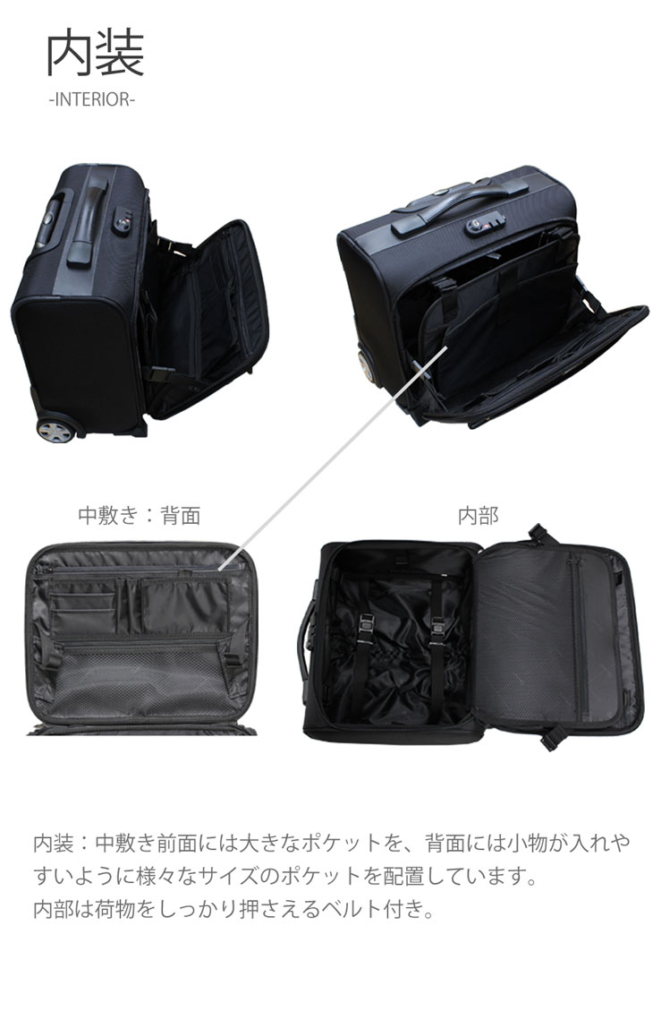 BSC-20 ヨコ型 2輪」の商品詳細 スーツケース販売のヴァンテムダイレクト