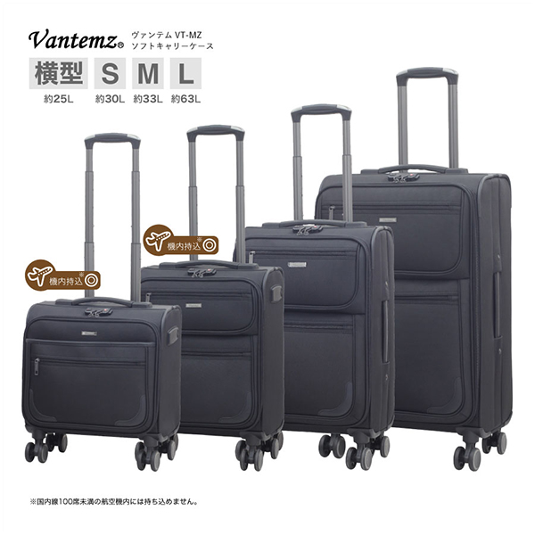 Vantemz VT-MZ